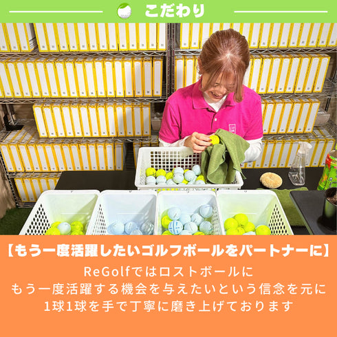 ●1223 ロストボール キャロウェイ ERC SOFT 19年モデル 20球